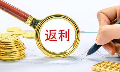 高返联盟返利APP正规靠谱好用吗，购物优惠的新选择