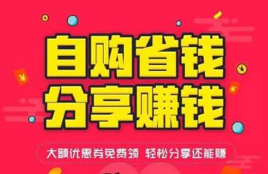 如何在拼多多购物获得购物返利，拼多多购物返利指南
